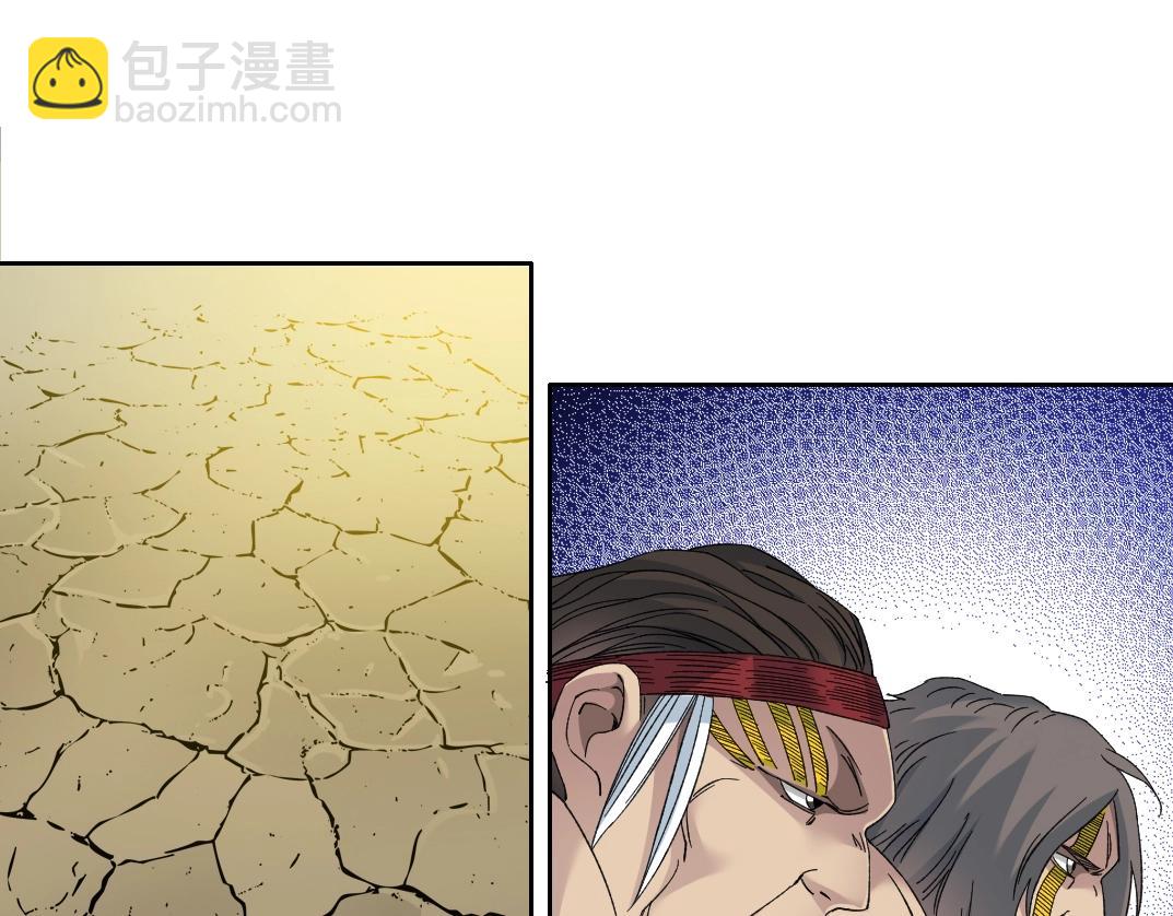 第146话 下界代理人5