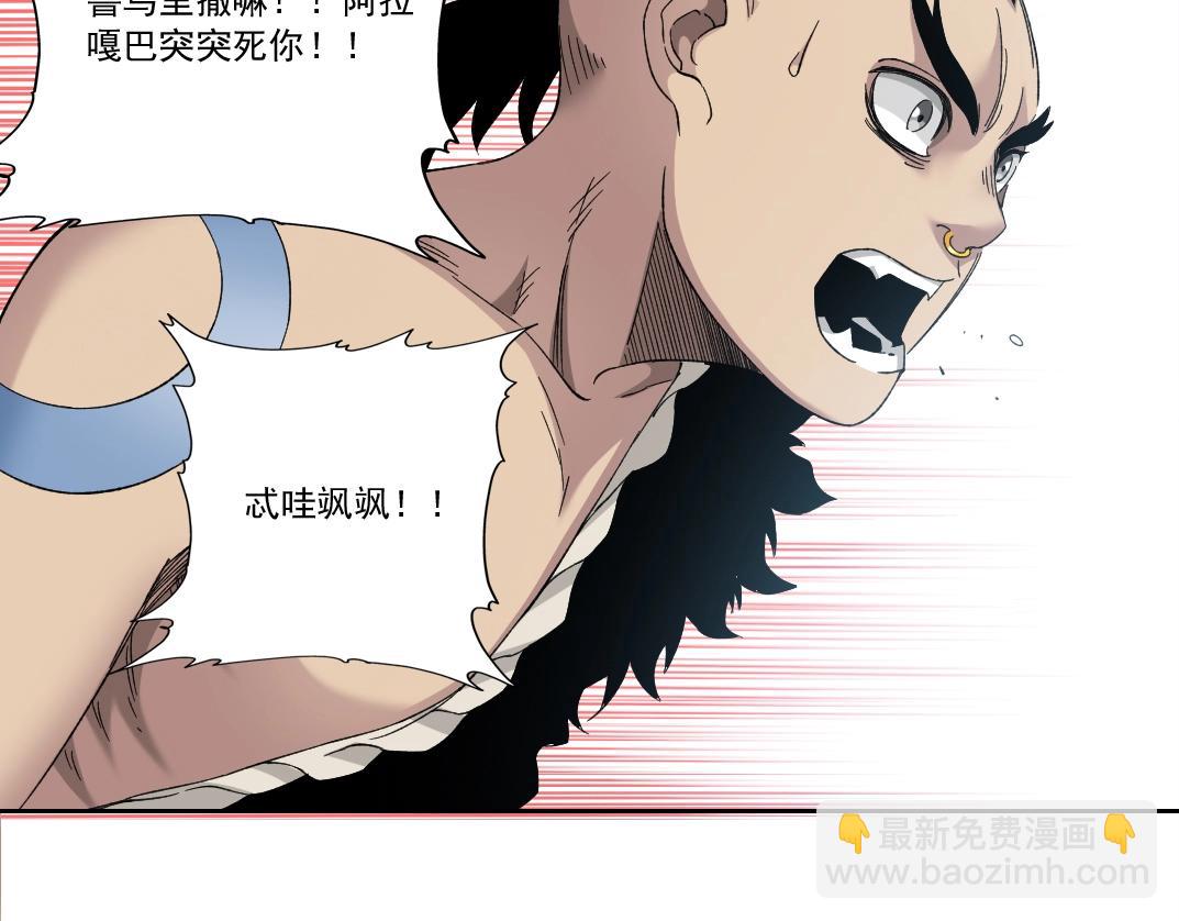 第146话 下界代理人51
