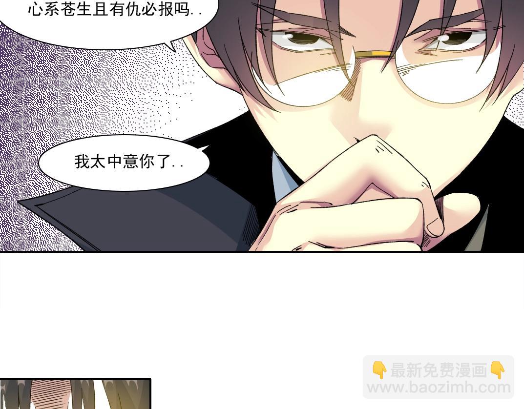 第146话 下界代理人55