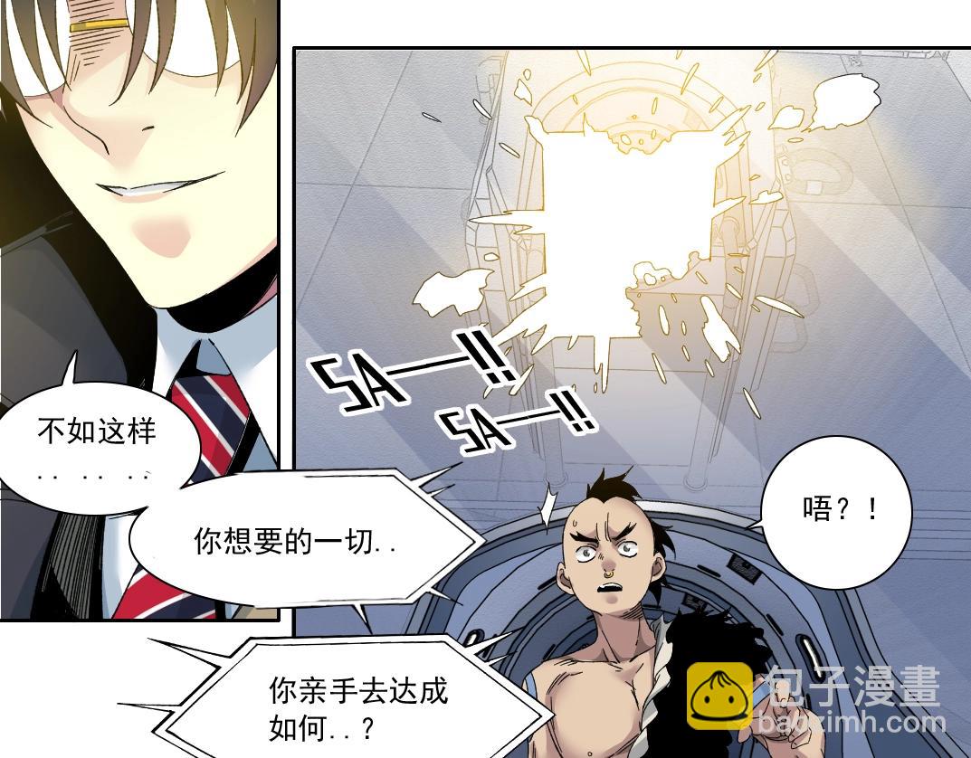 第146话 下界代理人56
