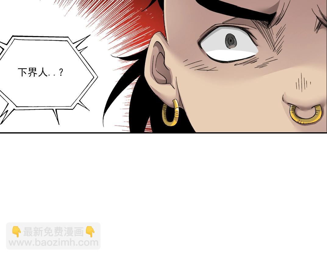 第146话 下界代理人61