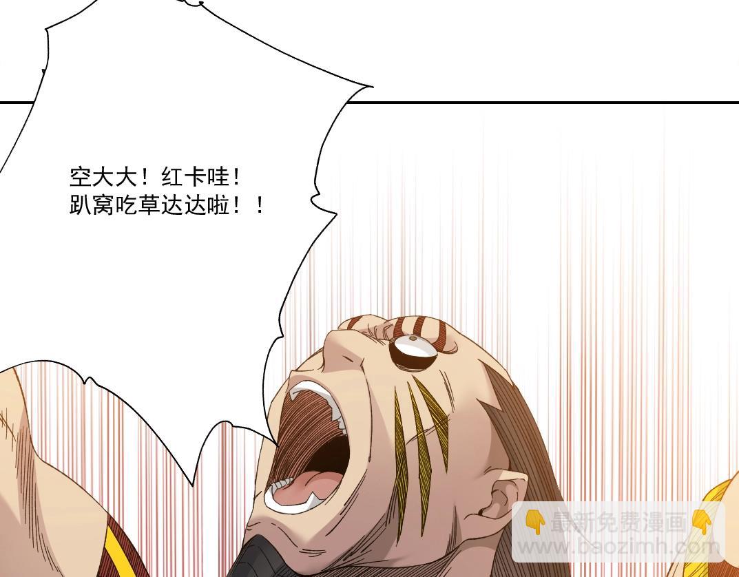 第146话 下界代理人7