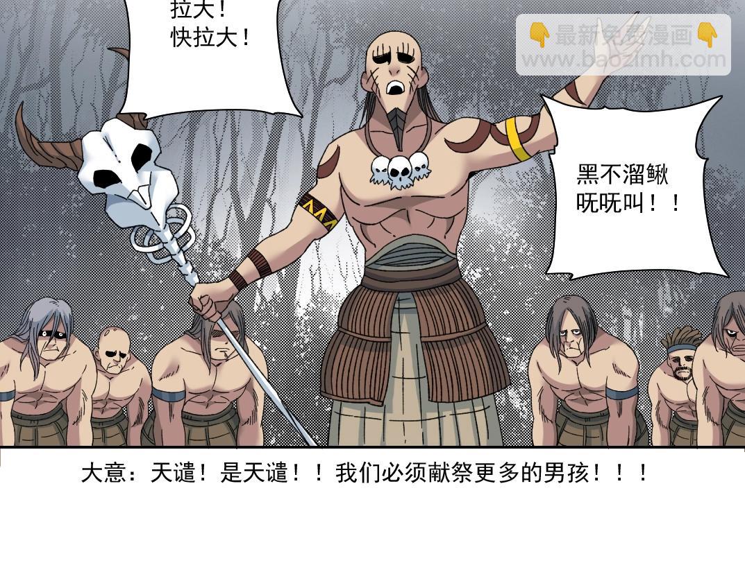 第146话 下界代理人74