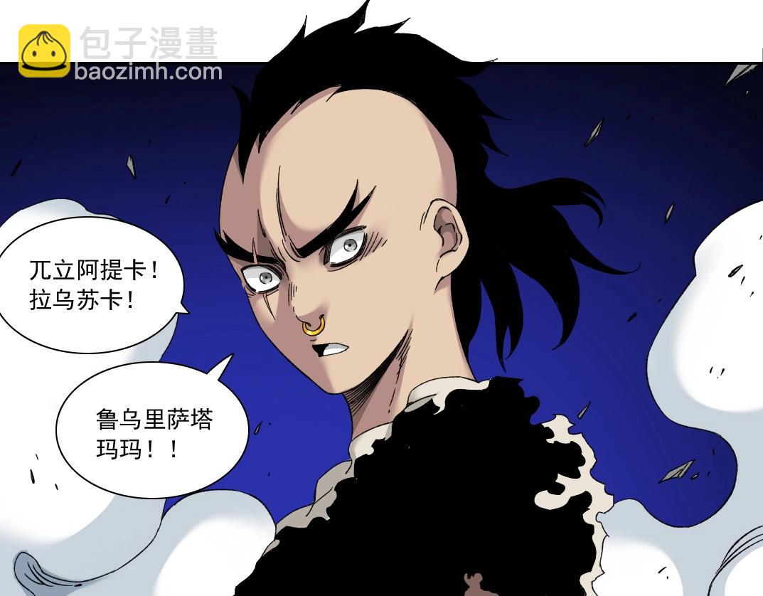 第146话 下界代理人81