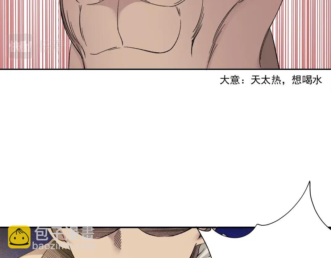 第146话 下界代理人9