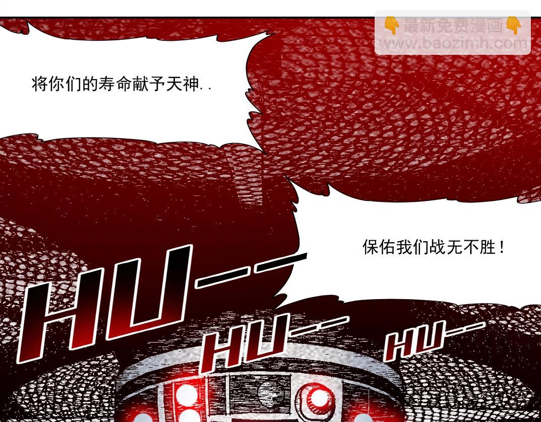 第147话 横扫史前21