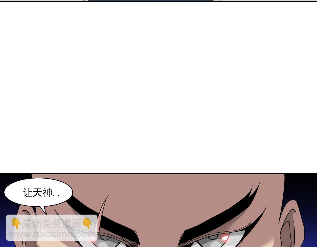 第147话 横扫史前23