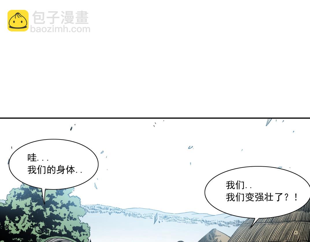第147话 横扫史前33