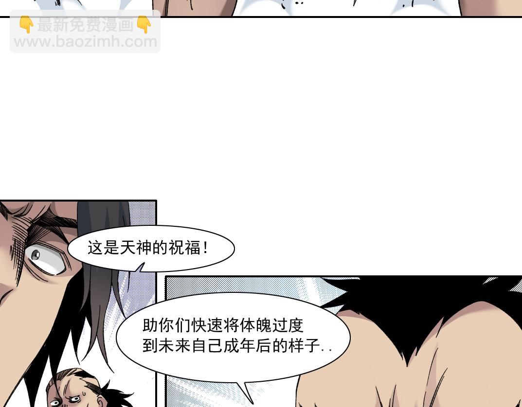 第147话 横扫史前35