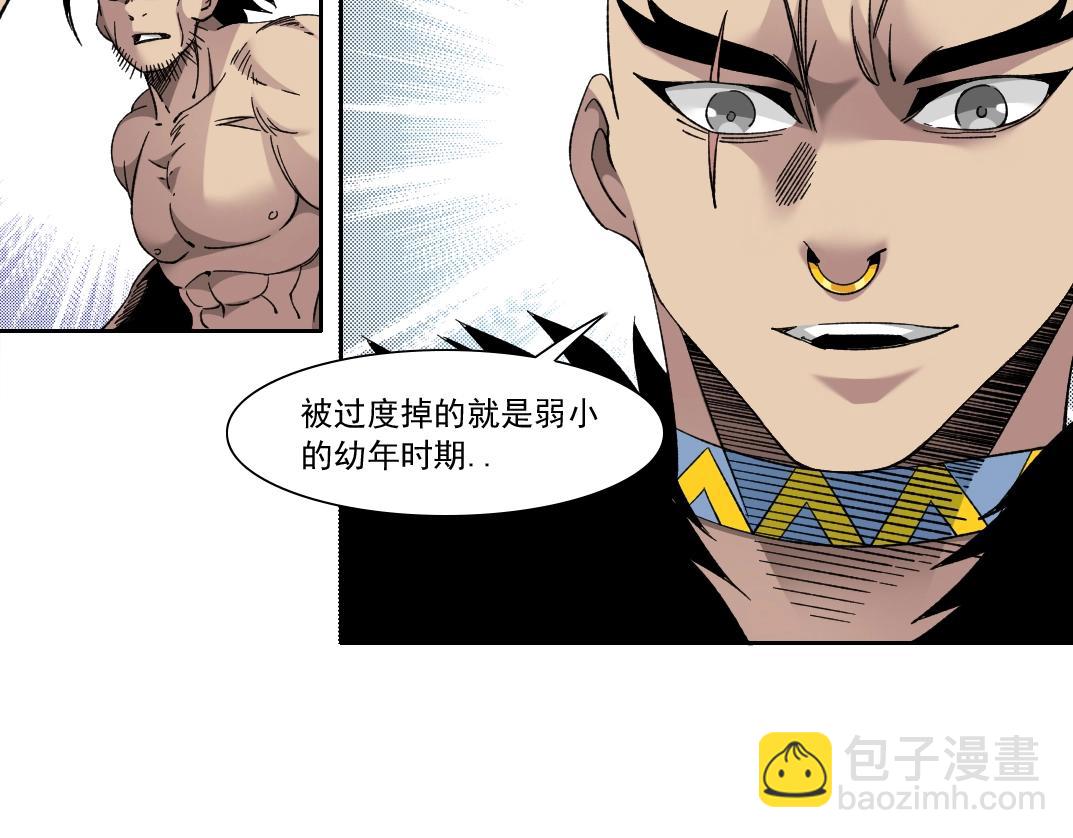 第147话 横扫史前36