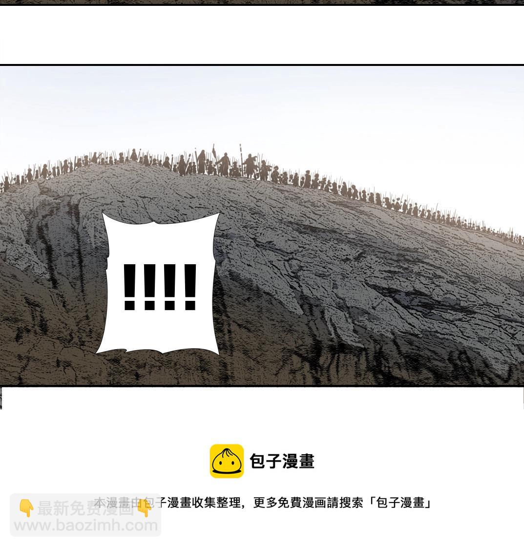 第147话 横扫史前53