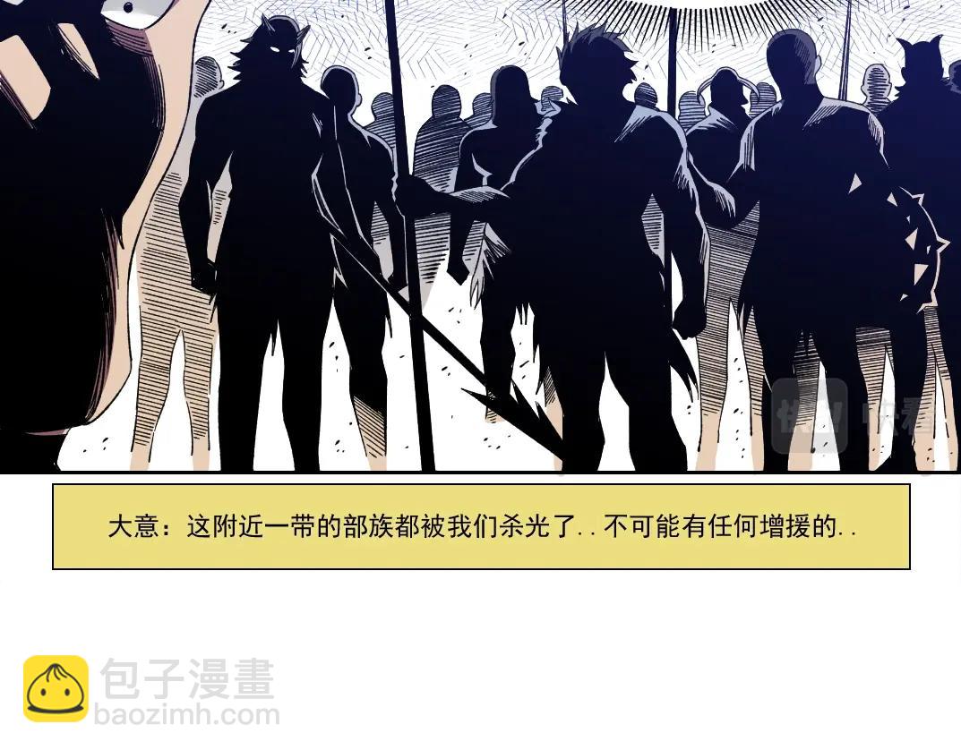 第147话 横扫史前59