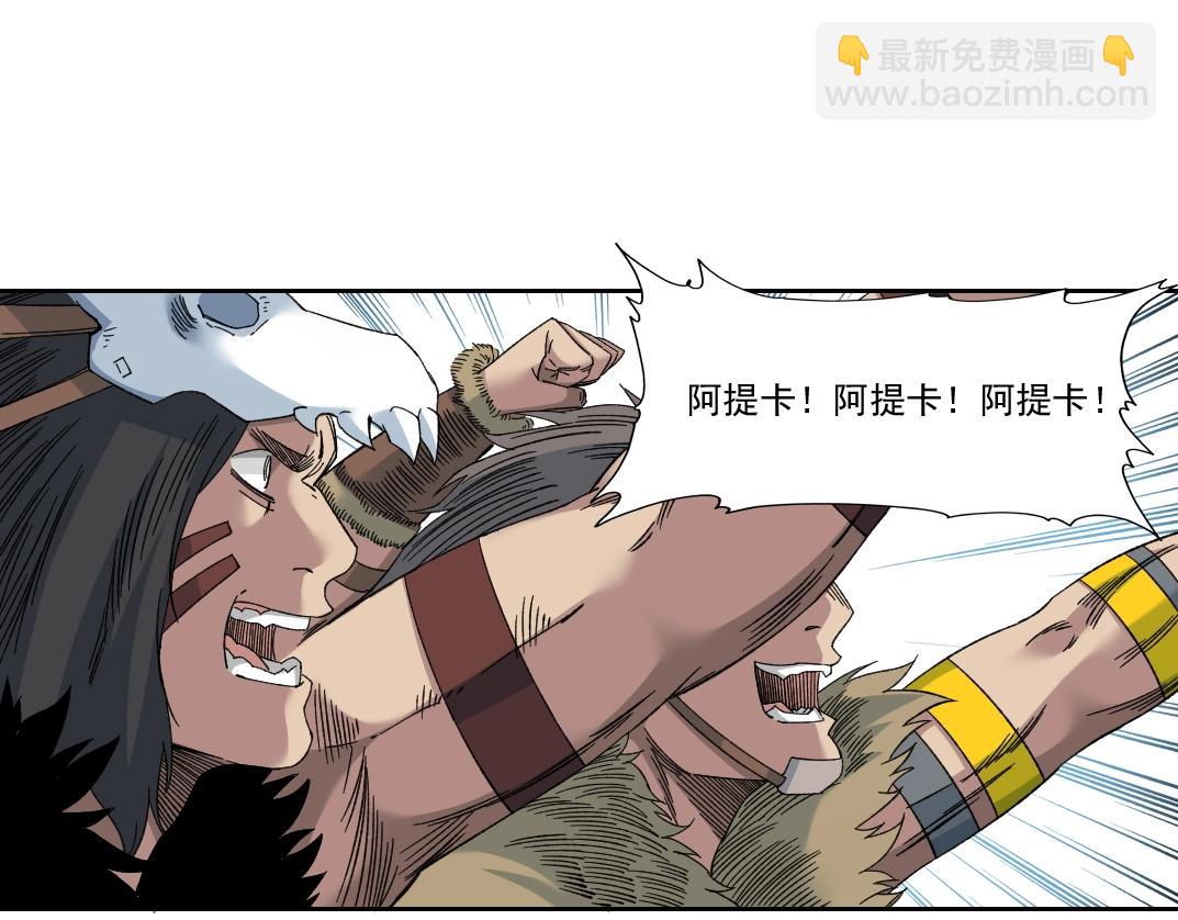 第147话 横扫史前6