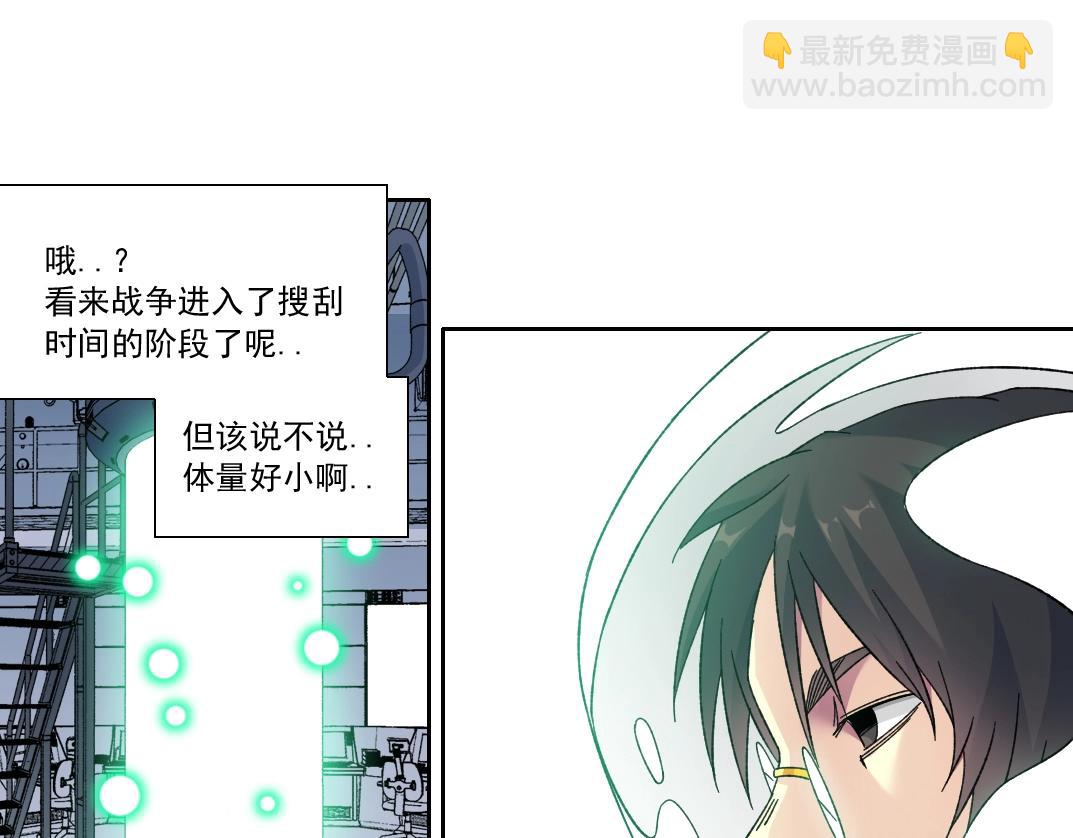 第147话 横扫史前74