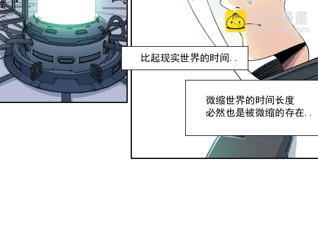 第147话 横扫史前75