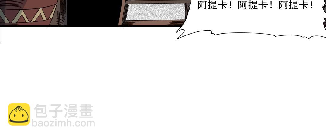 第147话 横扫史前8