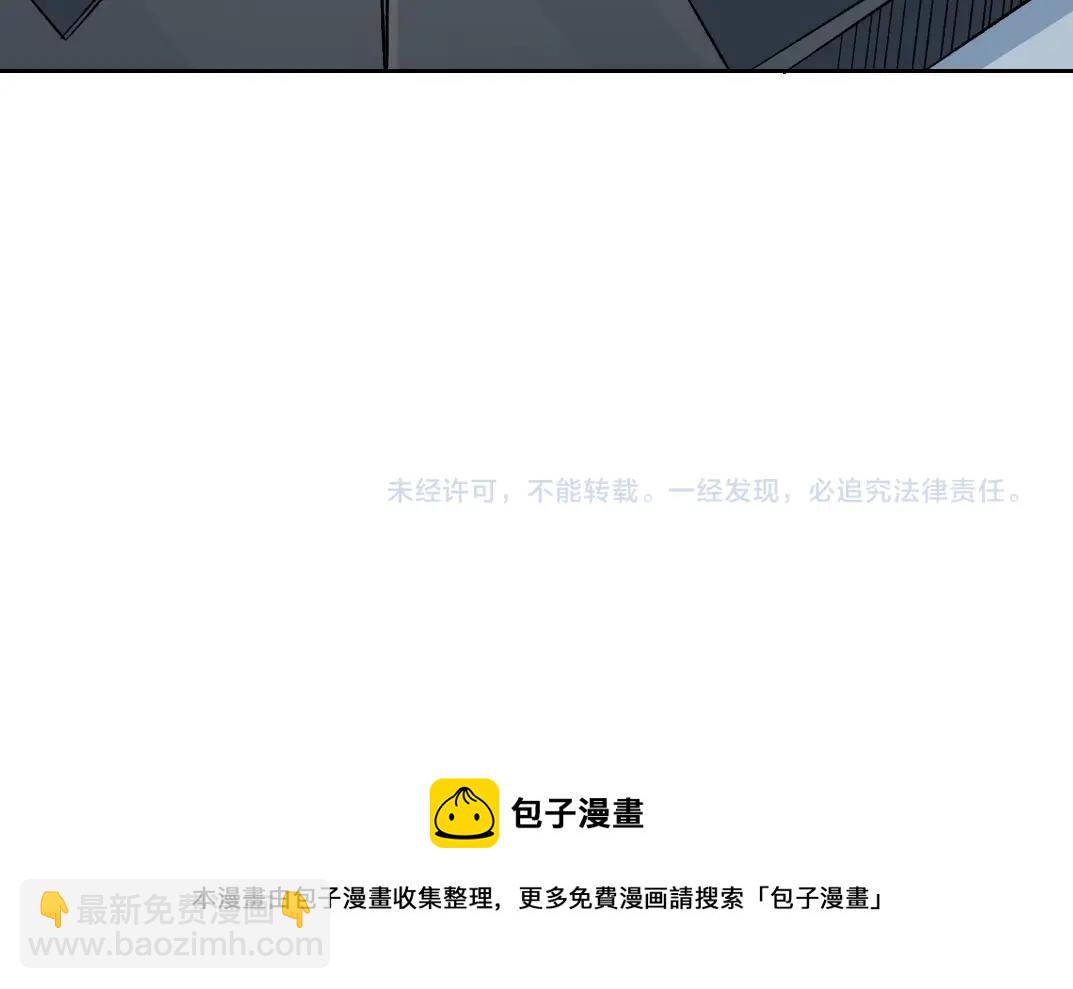 第147话 横扫史前85