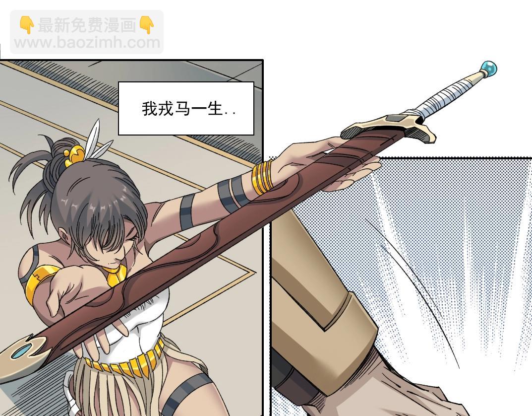 第148话 你这个天神一脸坏相！14