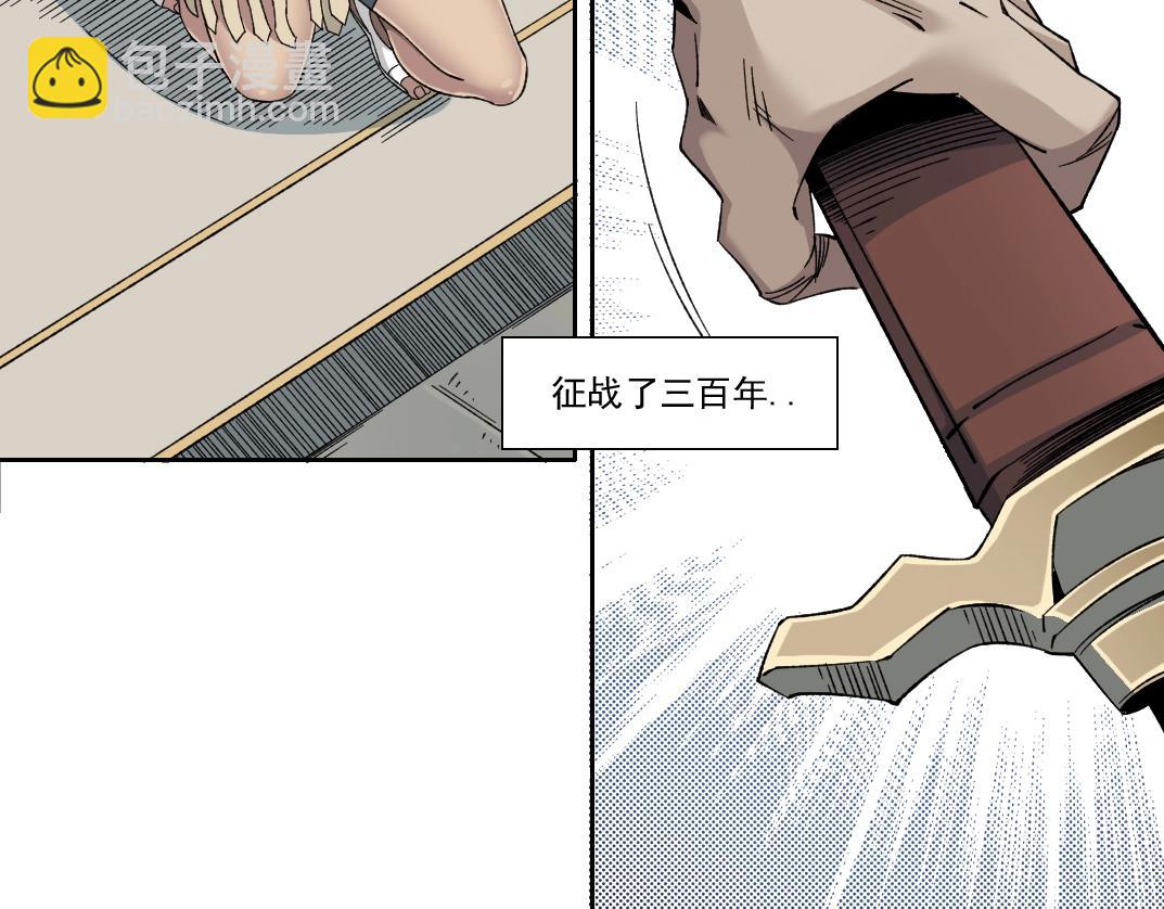 第148话 你这个天神一脸坏相！15