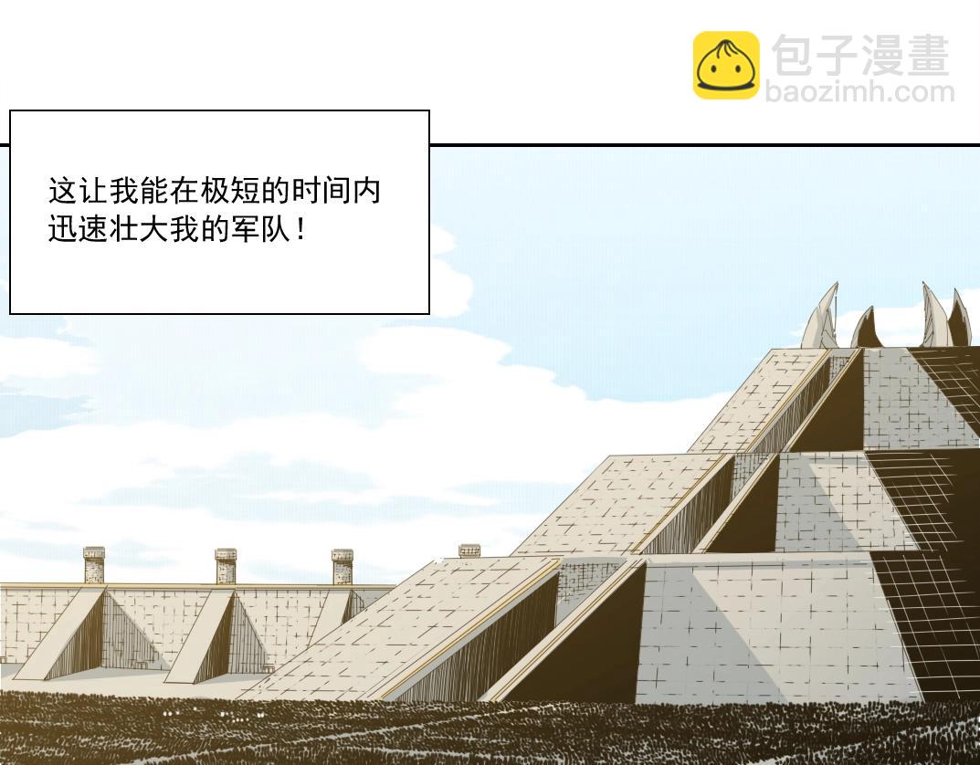 第148话 你这个天神一脸坏相！20