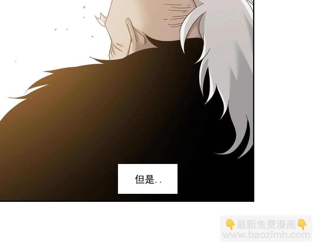 第148话 你这个天神一脸坏相！22