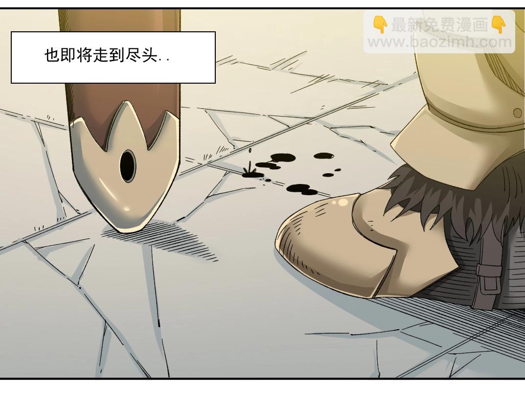 第148话 你这个天神一脸坏相！25
