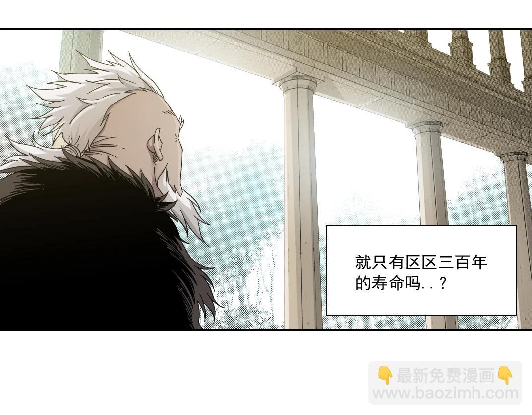 第148话 你这个天神一脸坏相！29