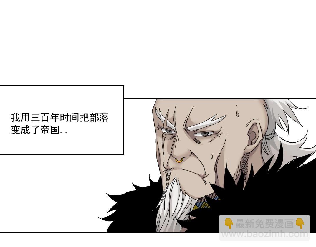 第148话 你这个天神一脸坏相！30