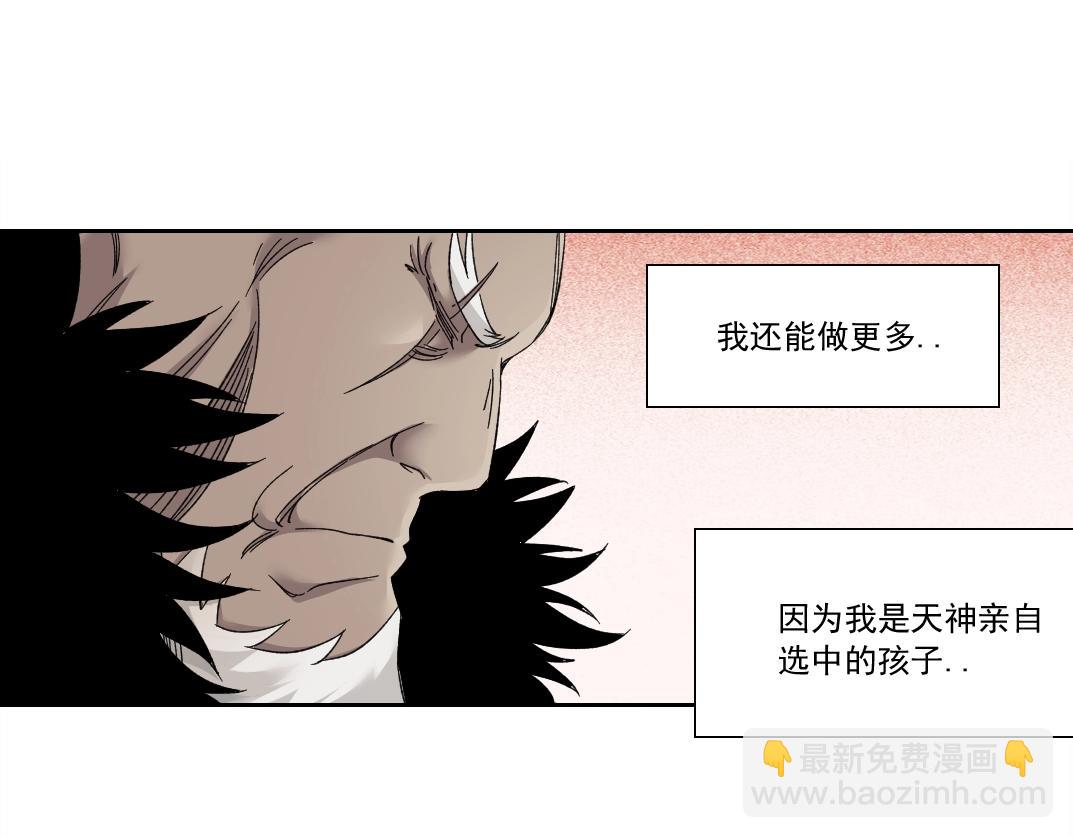 第148话 你这个天神一脸坏相！33