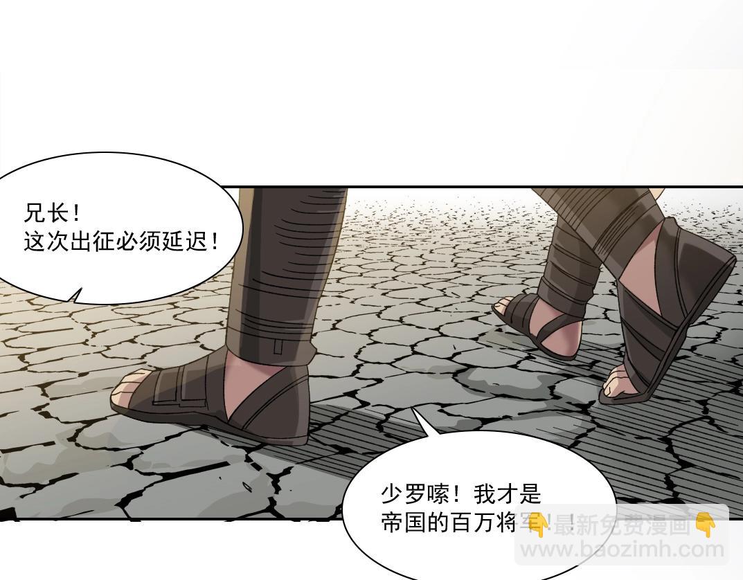 第148话 你这个天神一脸坏相！38