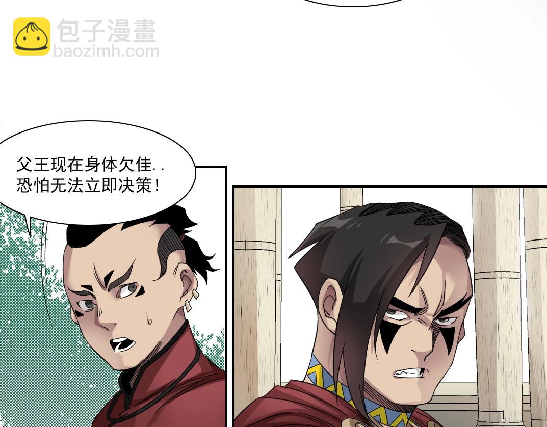 第148话 你这个天神一脸坏相！39