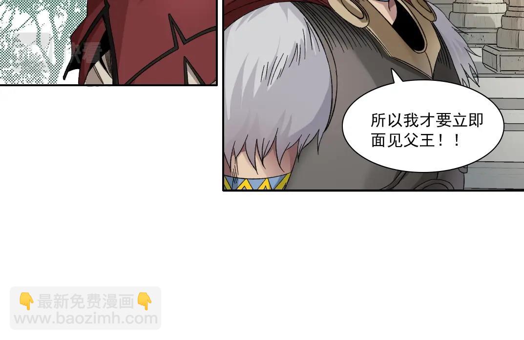 第148话 你这个天神一脸坏相！40
