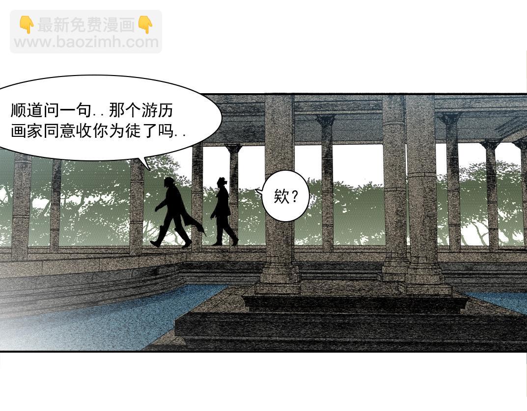 第148话 你这个天神一脸坏相！41