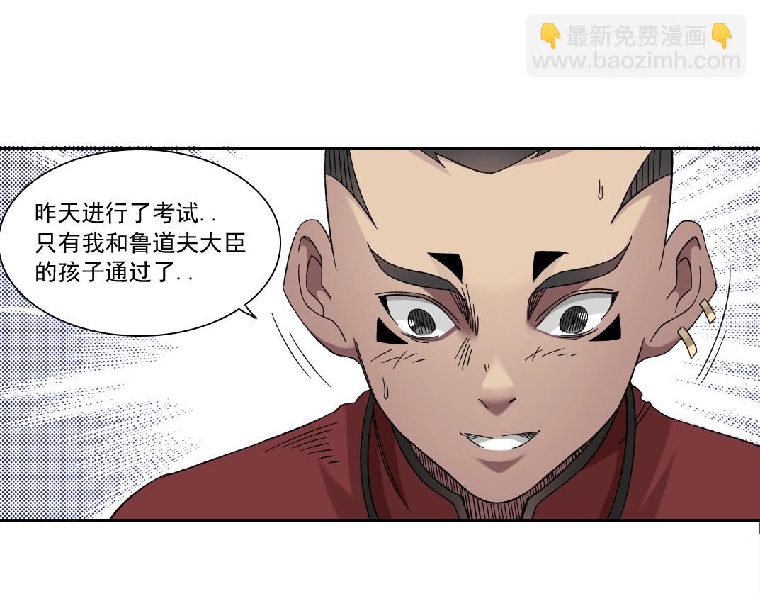 第148话 你这个天神一脸坏相！42