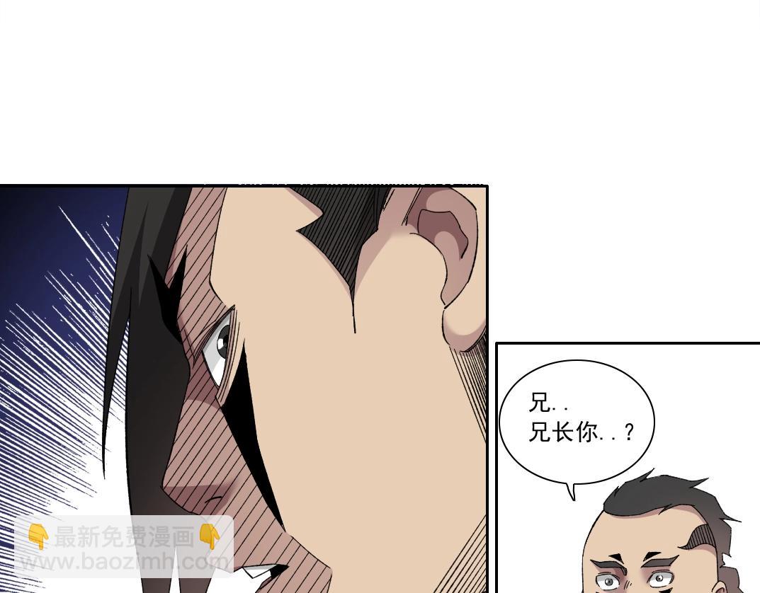 第148话 你这个天神一脸坏相！43