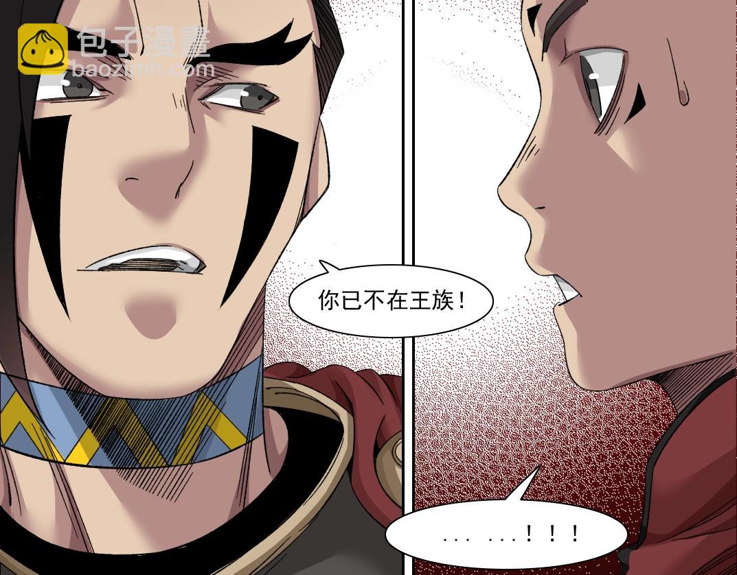 第148话 你这个天神一脸坏相！54