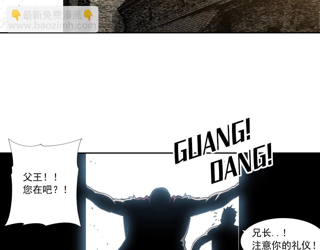 第148话 你这个天神一脸坏相！57