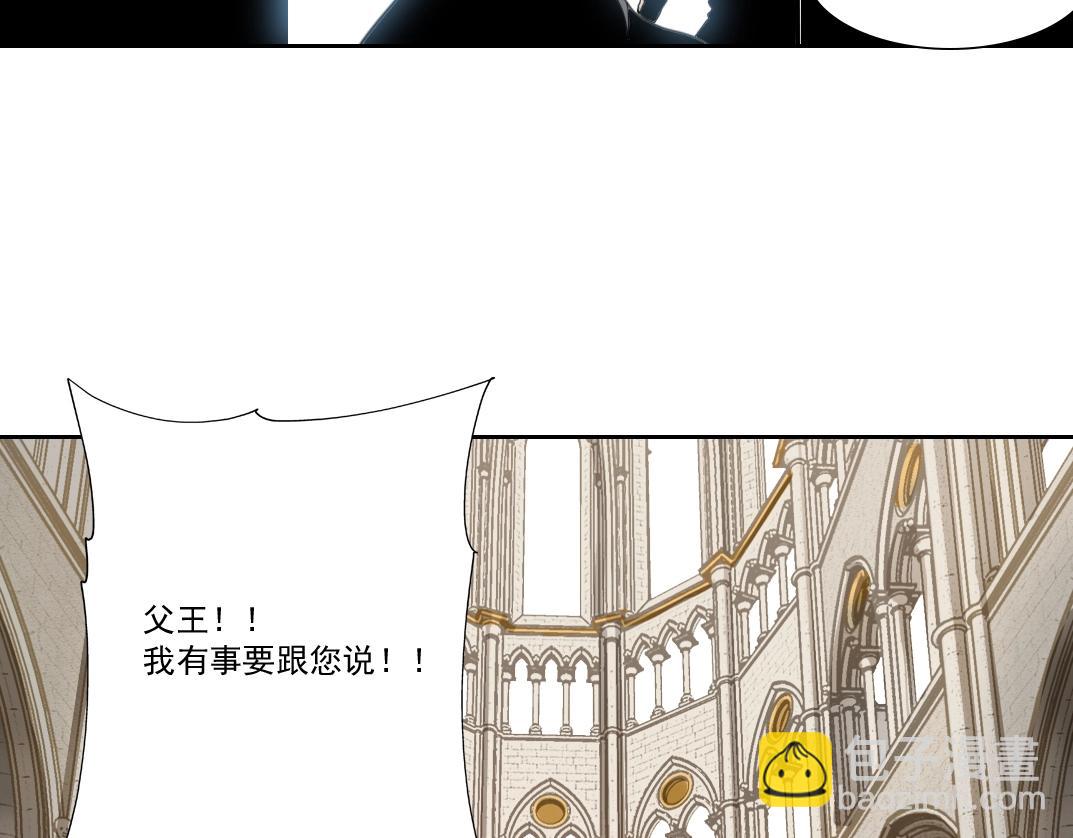第148话 你这个天神一脸坏相！58