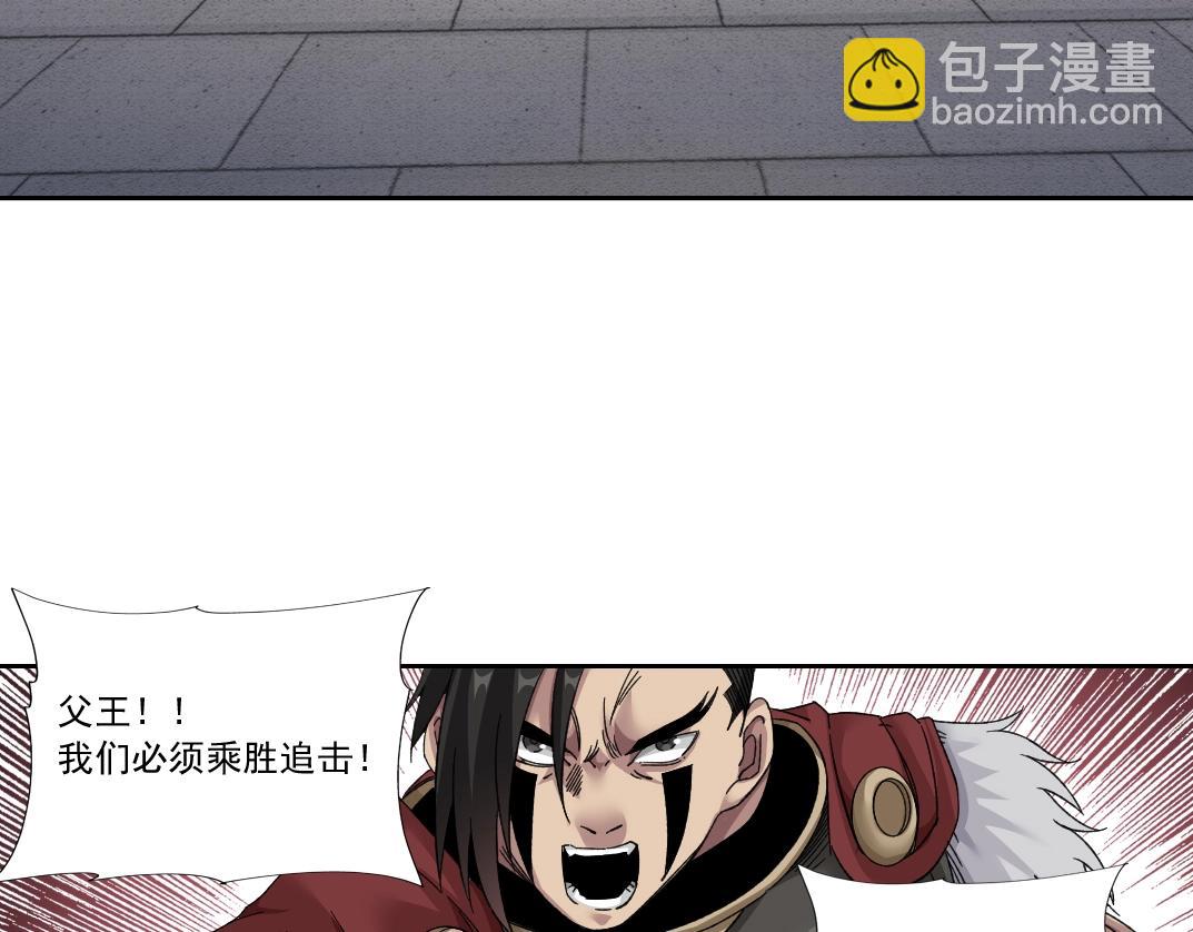 第148话 你这个天神一脸坏相！60