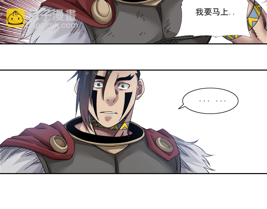 第148话 你这个天神一脸坏相！61
