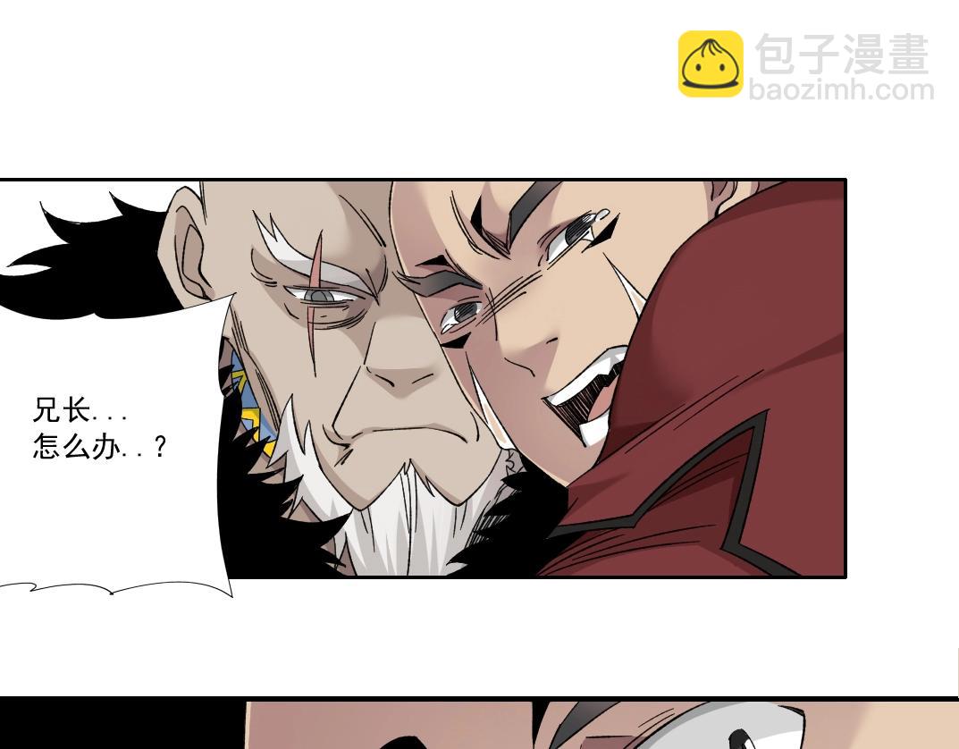 第148话 你这个天神一脸坏相！67