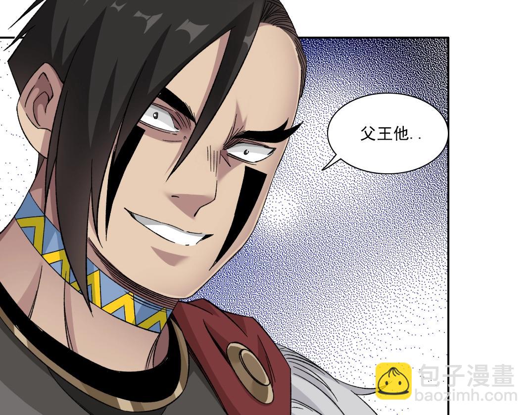第148话 你这个天神一脸坏相！69