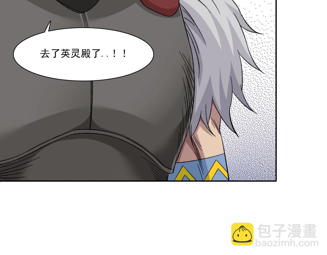 第148话 你这个天神一脸坏相！70