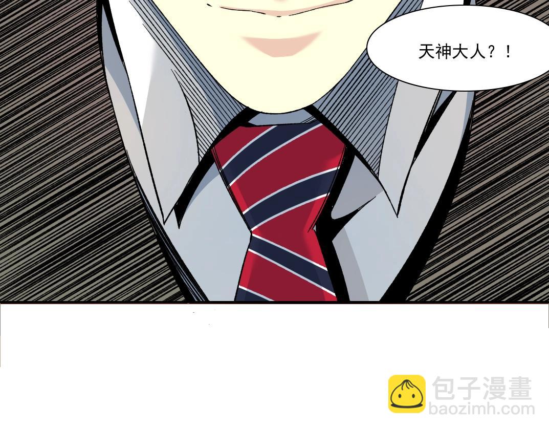 第148话 你这个天神一脸坏相！79