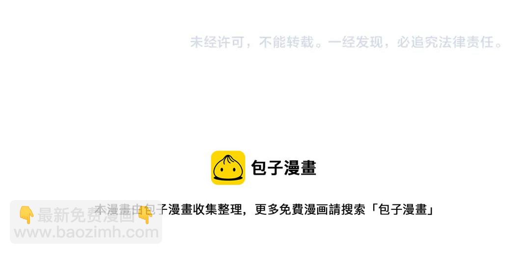第148话 你这个天神一脸坏相！80