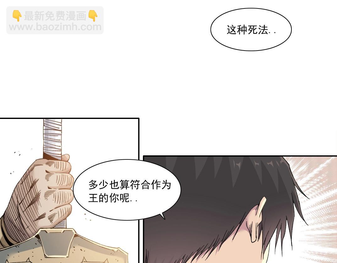 第149话 神很忙21