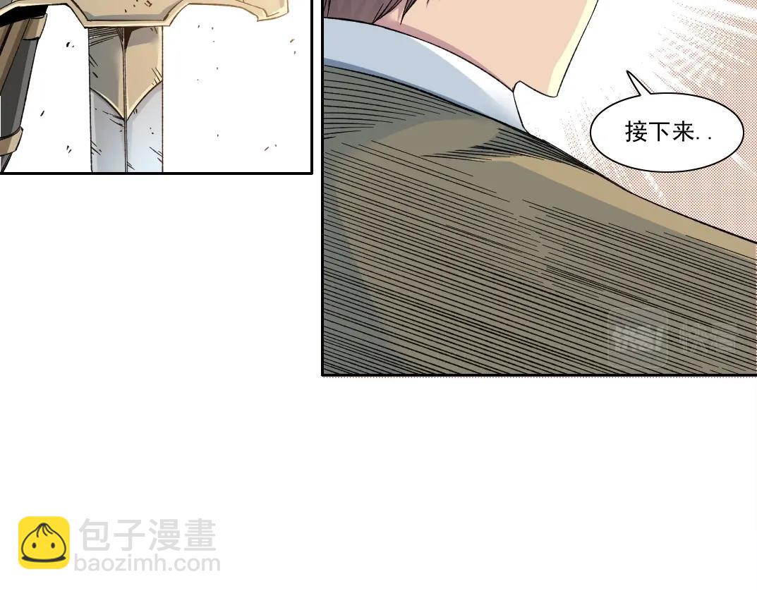 第149话 神很忙22