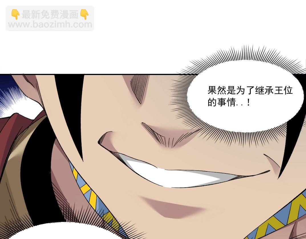 第149话 神很忙31