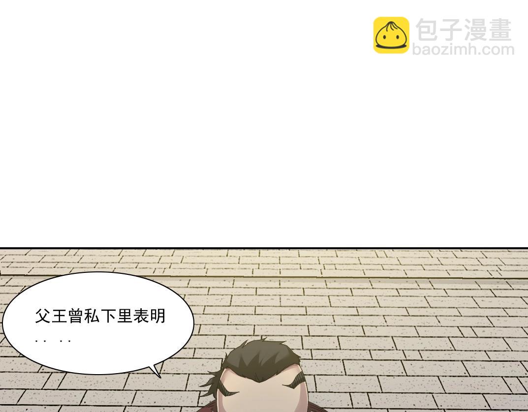 第149话 神很忙34