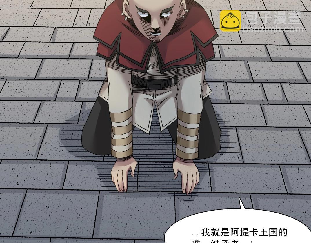 第149话 神很忙35